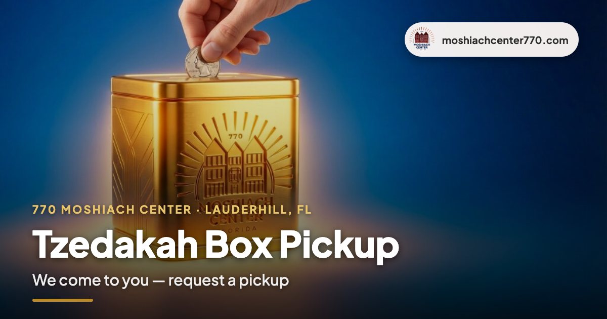 Request a tzedakah box pickup