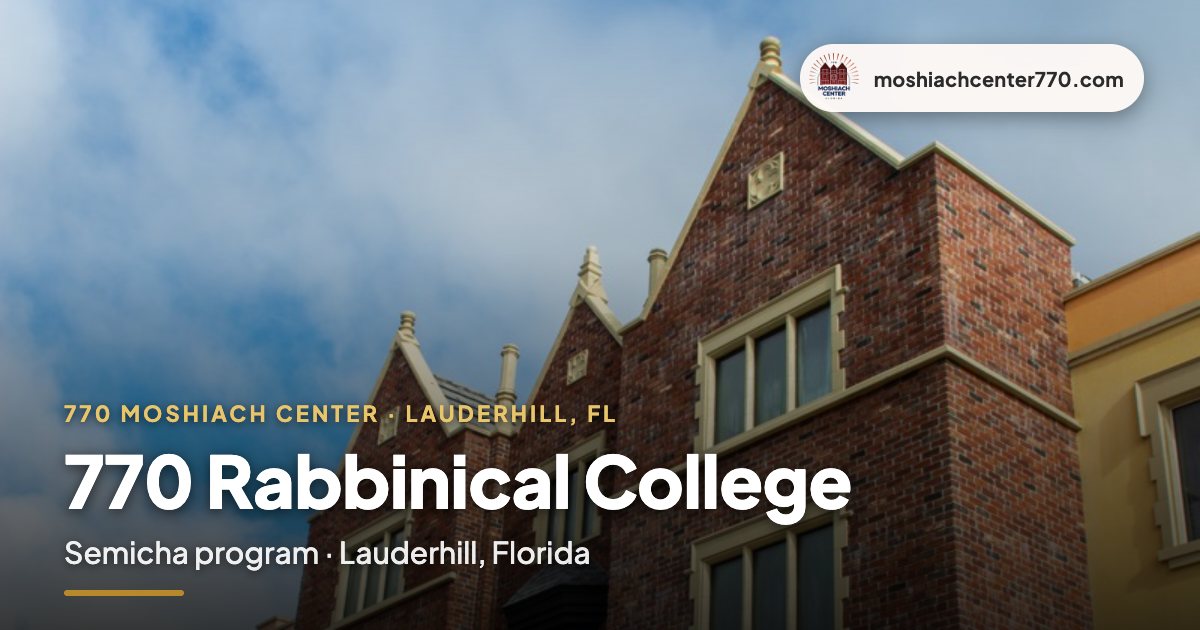 770 Rabbinical College — rabbinical ordination in Lauderhill, Florida