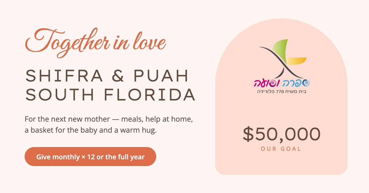 Shifra & Puah South Florida — Together in Love for the Next New Mother